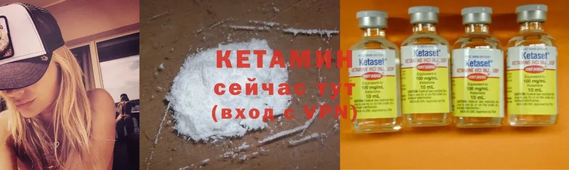 kraken маркетплейс  Анжеро-Судженск  Кетамин ketamine 