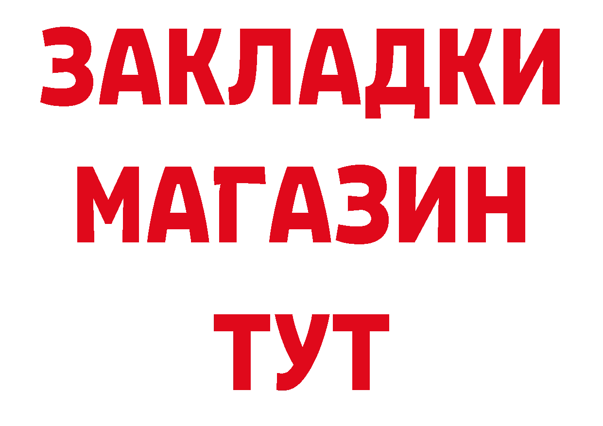 Первитин пудра ссылки нарко площадка кракен Анжеро-Судженск