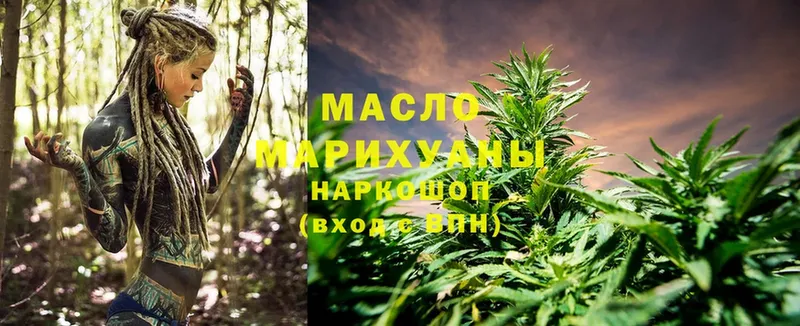 цены   MEGA ТОР  Дистиллят ТГК гашишное масло  Анжеро-Судженск 